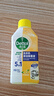 滴露（Dettol）洗衣机清洗剂250mL柠檬洗衣机深度清洁剂滚筒洗衣机清洁剂除垢 实拍图