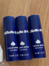 吉列 清新柠檬型 剃须泡沫 210g*3  剃须膏剃须啫喱 非刀头 实拍图