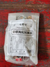 桑葚枸杞桂圆菊花茶桑葚干茶桂圆茶五宝养生茶包36包 尝鲜装1袋（12包） 实拍图