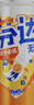 可口可乐（Coca-Cola）芬达Fanta 高考季 无糖零卡橙味碳酸饮料330ml*24摩登罐 高分必达 实拍图