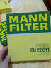 曼牌滤清器（MANNFILTER）空调滤清器空调滤芯CU22011雷诺卡缤日产劲客天籁奇骏轩逸QX50/55 实拍图