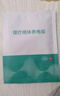 寻度阿是电极贴片 X-Y70电极贴3对装 实拍图
