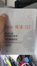 雅漾（Avene）【樊振东同款】专研保湿修护面膜5片 舒缓泛红补水敏感肌贴片面膜 实拍图