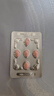 [白云山金戈] 枸橼酸西地那非片 50mg*20片/盒 男科用药【赠疗效险】 实拍图