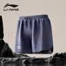 李宁（LI-NING）泳裤男士防尴尬宽松平角沙滩泳裤双层温泉海边度假游泳裤深蓝XL 实拍图