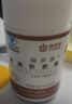康恩贝 蜂胶软胶囊 增强免疫力 成人中老年人营养品 0.5g/粒*60粒 实拍图