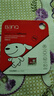 banq&JOY联名款 64GB TF（MicroSD）存储卡U3 C10 A1 V30 4K 高速款行车记录仪&监控摄像头手机内存卡 实拍图