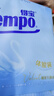 得宝（TEMPO）Velvet臻享天鹅绒软抽体验装 4层60抽*3包/提 纸巾 餐巾纸 面巾纸 实拍图