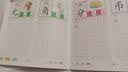 学前800字点阵控笔描红本 幼小衔接儿童分级写字套装 一日一练轻松控笔 阶梯式描摹训练 学前800字【第四册】（基础） 无规格 实拍图