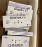 【原研药】[思瑞康] 富马酸喹硫平片 25mg*20片/盒 实拍图