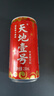 天地壹号苹果醋饮料230ml*12 舞狮限定版礼盒 低糖0脂 礼盒更大 更有面 实拍图