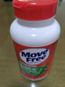 Move Free益节 氨糖软骨素钙片 绿瓶120粒*2 维骨力 成人中老年 美国进口 实拍图