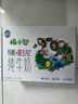 三元极致极小智A2β-酪蛋白儿童有机纯牛奶整箱200ml*10 礼盒装 实拍图