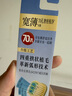 狮王细齿洁70孔奢密极净宽薄牙刷1支软毛全新上市高效洁净成年人护龈 实拍图