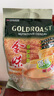 金味咸味果蔬麦片600g（30g*20袋）营养早餐 即食燕麦片【咸味】 实拍图