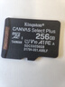 金士顿（Kingston）256GB TF（MicroSD） 存储卡 U1 A1 V10 手机内存卡 switch内存卡 读速150MB/s 监控运动相机 实拍图