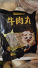 潮夫道牛肉丸1斤+牛筋丸1斤共4袋潮汕手打牛肉丸子火锅食材生鲜关东煮 实拍图