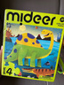 弥鹿（MiDeer）进阶拼图幼儿早教纸质大块拼图4阶-恐龙认知(收纳袋款)家居装饰 实拍图