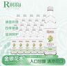 润浪金银花提取液植物饮料饮用水 金银花水 清凉解渴健康无添加糖饮料 520ml*20瓶 整箱 实拍图