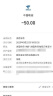 中国联通流量卡电话卡手机卡联通流量卡全国通用无限流量正规大流量卡纯上网卡大王卡 仅发广东-29元235g流量+100分钟丨外省勿拍 实拍图