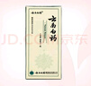 [云南白药]云南白药 4g 12瓶装 实拍图