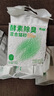 宠洁优酵素除臭混合猫砂结团净尘豆腐砂抑菌吸水结团抗粘底2.5kg*4包 实拍图