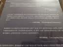 女性困境：父性职能对女性的禁锢（父女关系中的创伤并非个案，而是东亚家庭的女孩们普遍要面对的成长课题） 实拍图