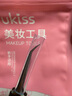 悠珂思（ukiss）斜嘴夹-超尖细粉刺针细胞夹黑头痘痘闭口美容院专用工具镊子 实拍图