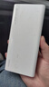 华为原装多协议超级快充移动电源10000mAh（Max 22.5W SE）CCC认证 13重安全防护 可上飞机 白色 实拍图