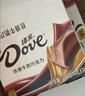 德芙（Dove）丝滑牛奶巧克力盒装儿童休闲零食品送老婆女友生日礼物婚庆喜糖果 德芙什锦*2盒装444g 实拍图