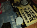 传应CR2032石墨烯纽扣电池2粒 车钥匙专用【内置撬棍+螺丝刀】适用于奥迪/宝马/大众/别克/奔驰等 实拍图