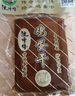 翠宏 火锅蘸料 麻辣蘸料 火锅烧烤调料辣椒面 麻辣蘸碟 10g*10袋 实拍图