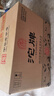 沱牌舍得 私藏伍号42度 浓香型白酒 500ml*6瓶整箱装 新老包装随机 实拍图