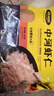 苏知味 中河虾仁250克/袋  冷冻免浆手剥苏州河虾仁冷冻虾仁水产年夜饭 中河虾仁250克/袋 实拍图