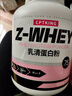 赛霸乳清蛋白粉蛋白质粉三重矩阵运动增强增健肌粉5磅草莓味 实拍图
