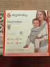 ergobaby美国二狗婴儿背带柔软透气deluxe腰凳舒适多功能满月即用四季通用 实拍图