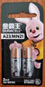 金霸王(Duracell)5号电池20粒装碱性干电池五号 适用博朗耳温枪/血糖仪/鼠标血压计电子秤遥控器儿童玩具 实拍图