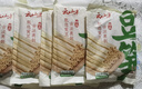 云山半黄豆笋200g 正宗四川开江豆笋 手工豆筋棒 腐竹豆皮干货火锅食材 实拍图