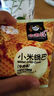 宏泰记小米锅巴烧烤牛肉味膨化酥脆休闲零食零食大礼包 【活动特惠】-15g*7包 实拍图