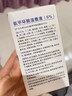 IOEO5%氨甲环酸精华液传明酸湿敷液黄褐斑医美术后外用美容院湿敷面膜 【周期装】1%3%5% 实拍图