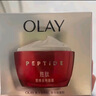 玉兰油（OLAY）大红瓶面霜50g抗皱紧致抗衰老女士保湿面霜生日礼物送女友 实拍图