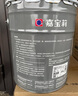 多乐士乳胶漆致悦竹炭抗甲醛五合一 净味油漆墙面漆A8146 5L厂送定制品 实拍图