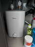 美的（Midea）【8年质保】7.6升储水式小厨宝家用45升一级能效洗菜碗电热水器厨房热水宝国家补贴F7.6-20CB5(ES) 实拍图