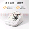 鱼跃（Yuwell）高端大屏背光语音电子血压计690CR 充电医用高精准血压仪家用老人 实拍图