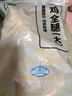 上鲜 鸡全腿 2.4斤 冷冻 出口级 鸡大腿烤鸡腿炸鸡腿鸡肉清真食品 实拍图