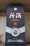 汾酒 青花大师节庆礼盒 清香白酒 53度 500mL*2瓶 礼盒装含酒具 实拍图