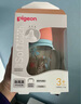 贝亲（Pigeon）新生婴儿 防胀气双把手PPSU奶瓶 240ml 丛林小兔 M号 3月+  AA218 实拍图