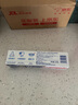 狮王（Lion）WhiteWhite倍效白牙膏极地薄荷180g 亮白美白去口臭护龈去黄去渍 实拍图