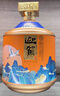 迎驾贡酒 青绿山水 浓香型白酒 52度 2500ml 礼盒装 实拍图