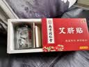 南京同仁堂减肥肚脐贴7天30斤瘦肚子燃脂全身快速瘦正品大肚子减肥神器燃脂 激活精油】搭配药贴才有效 减肥药减肥瘦肚子燃脂7天30斤大肚子强效快速减肥排油 实拍图